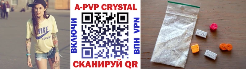 A PVP СК КРИС  купить наркотики сайты  Кимры 