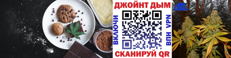 Еда ТГК конопля  даркнет сайт  KRAKEN tor  Кимры 
