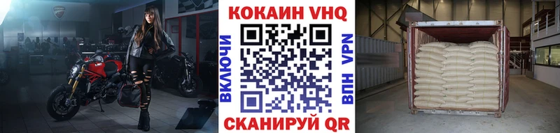 Кокаин Fish Scale  MEGA   Кимры 