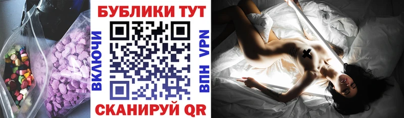 МЕГА вход  где купить наркоту  Кимры  Экстази mix 