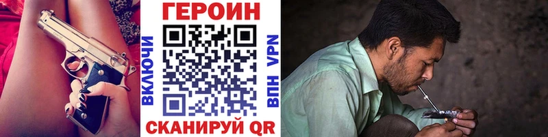 магазин    Кимры  Героин VHQ 