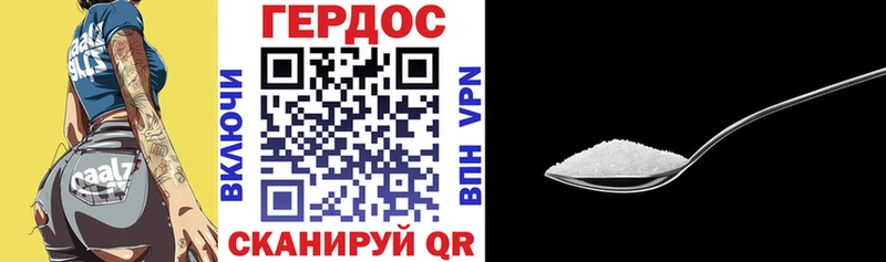 ГЕРОИН герыч Кимры