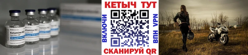 blacksprut онион  Кимры  Кетамин VHQ 