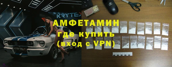 прущие крисы Беломорск