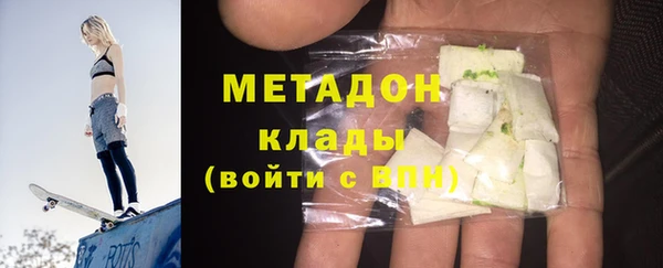 меф Богданович