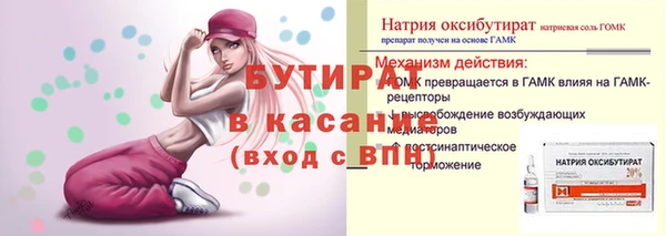 кокаин Дмитровск