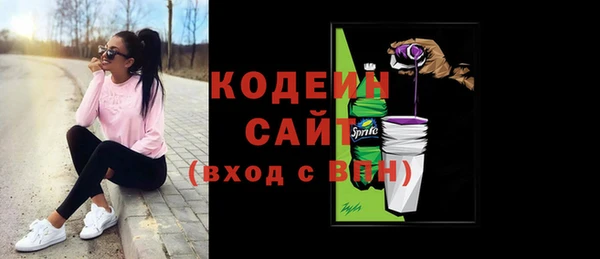 кокаин Дмитровск