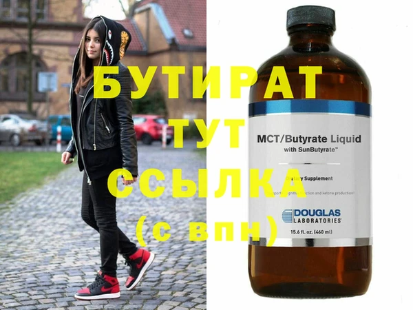 ГАЛЛЮЦИНОГЕННЫЕ ГРИБЫ Белокуриха