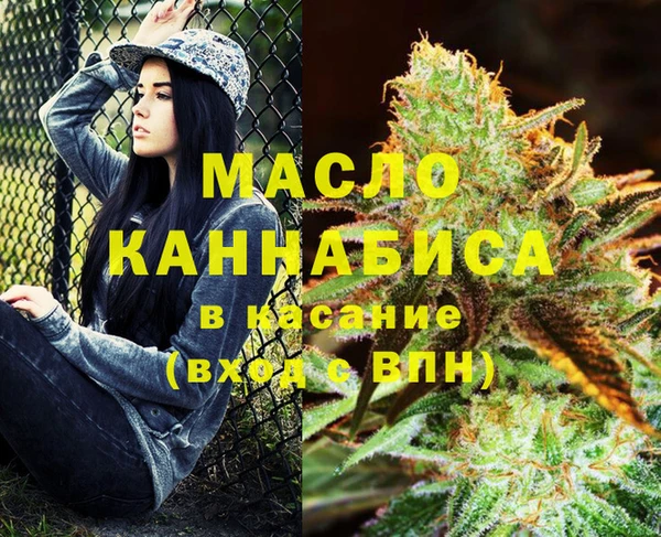 твердый Богородицк