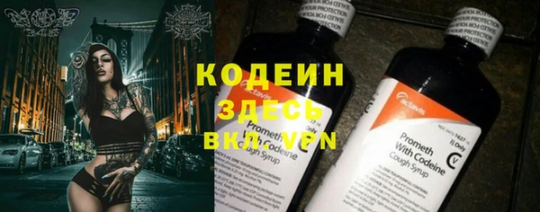 a pvp Богородск