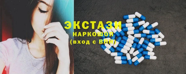 ГАЛЛЮЦИНОГЕННЫЕ ГРИБЫ Белокуриха