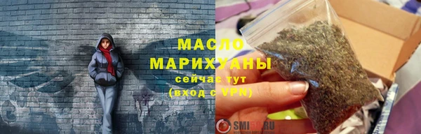 сатива Вязники