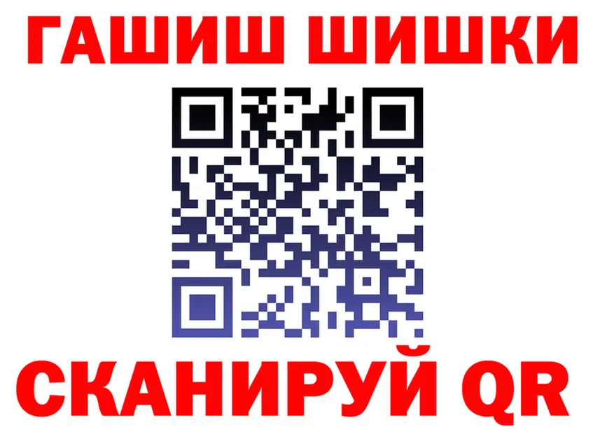 А ПВП СК вход shop гидра Кимры