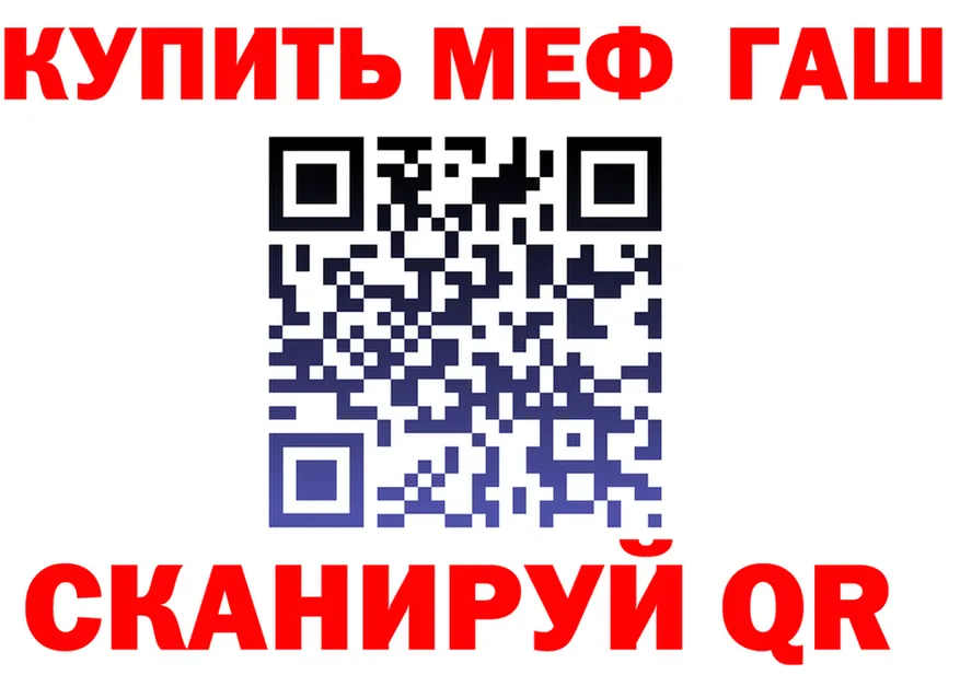 МЯУ-МЯУ 4 MMC ссылки это mega Кимры