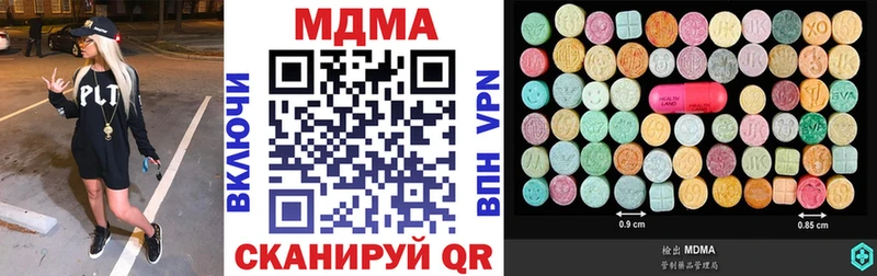 закладки  Кимры  omg маркетплейс  MDMA кристаллы 