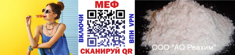 МЕФ 4 MMC  Кимры 