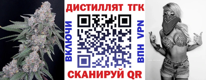 ТГК Wax  МЕГА онион  Кимры 